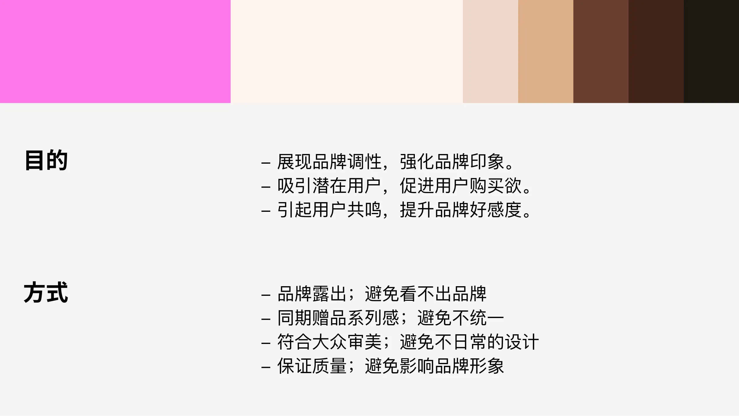 package%20design-03