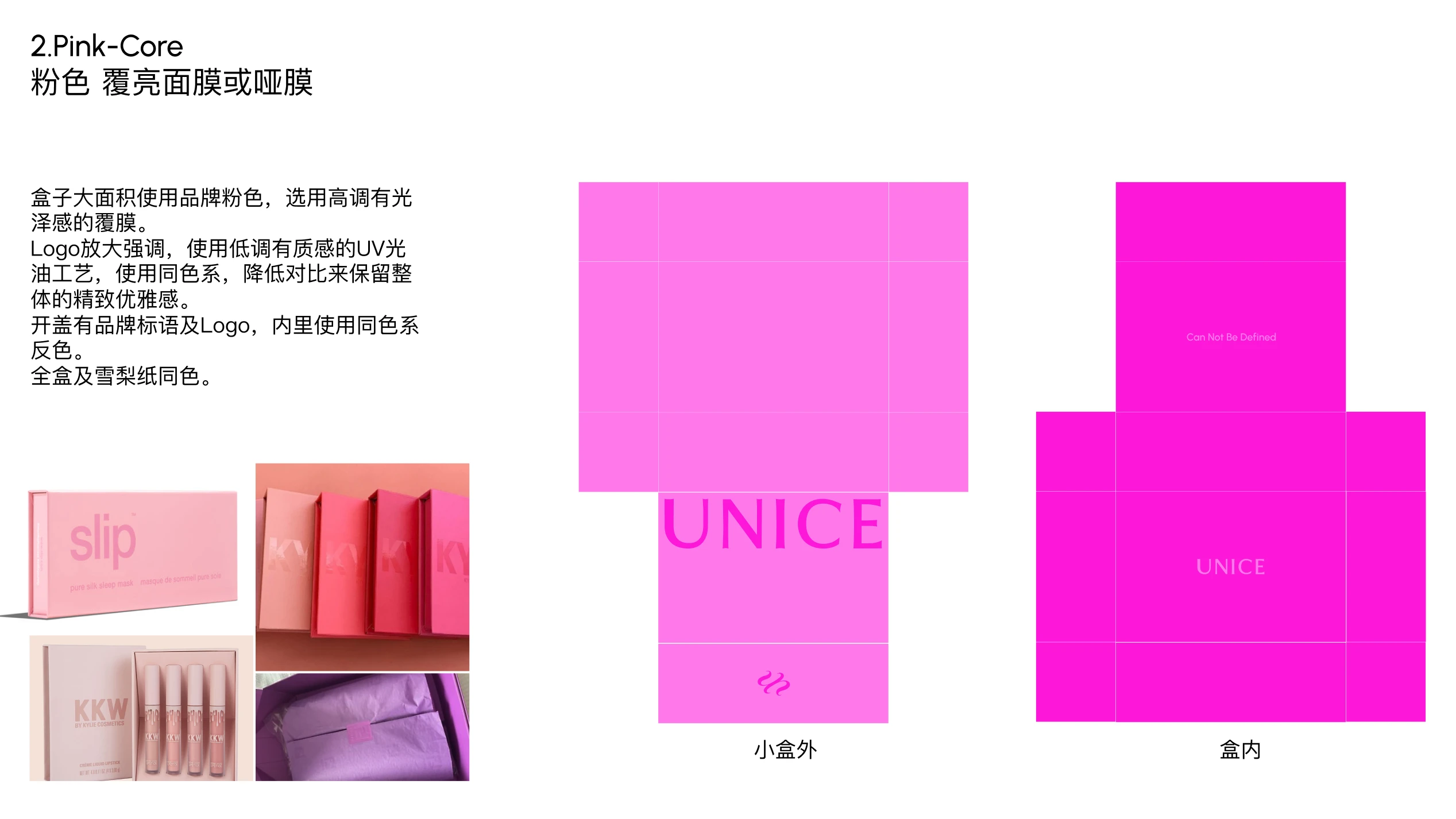 package%20design-18