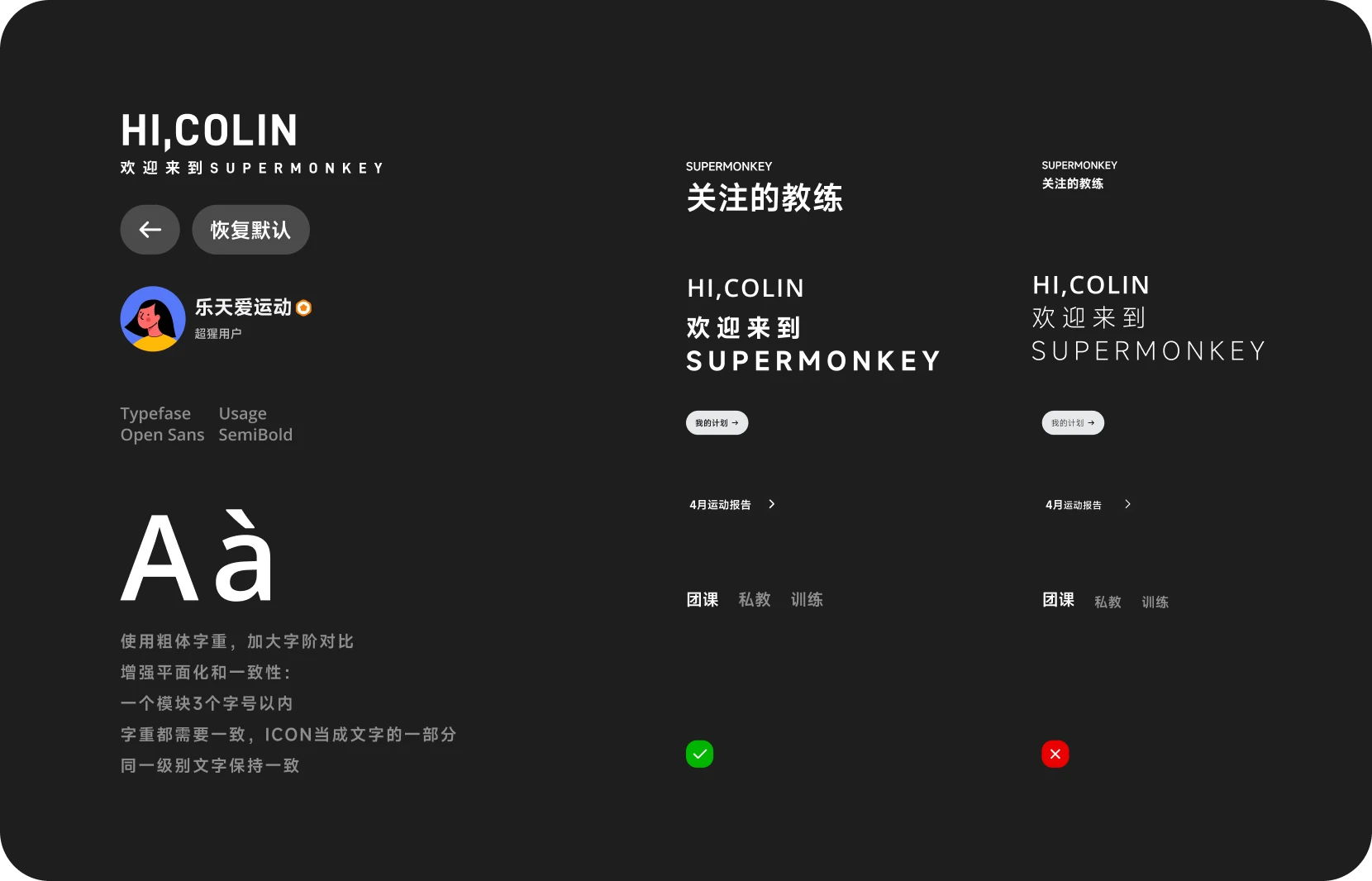 sp-appdesign-02