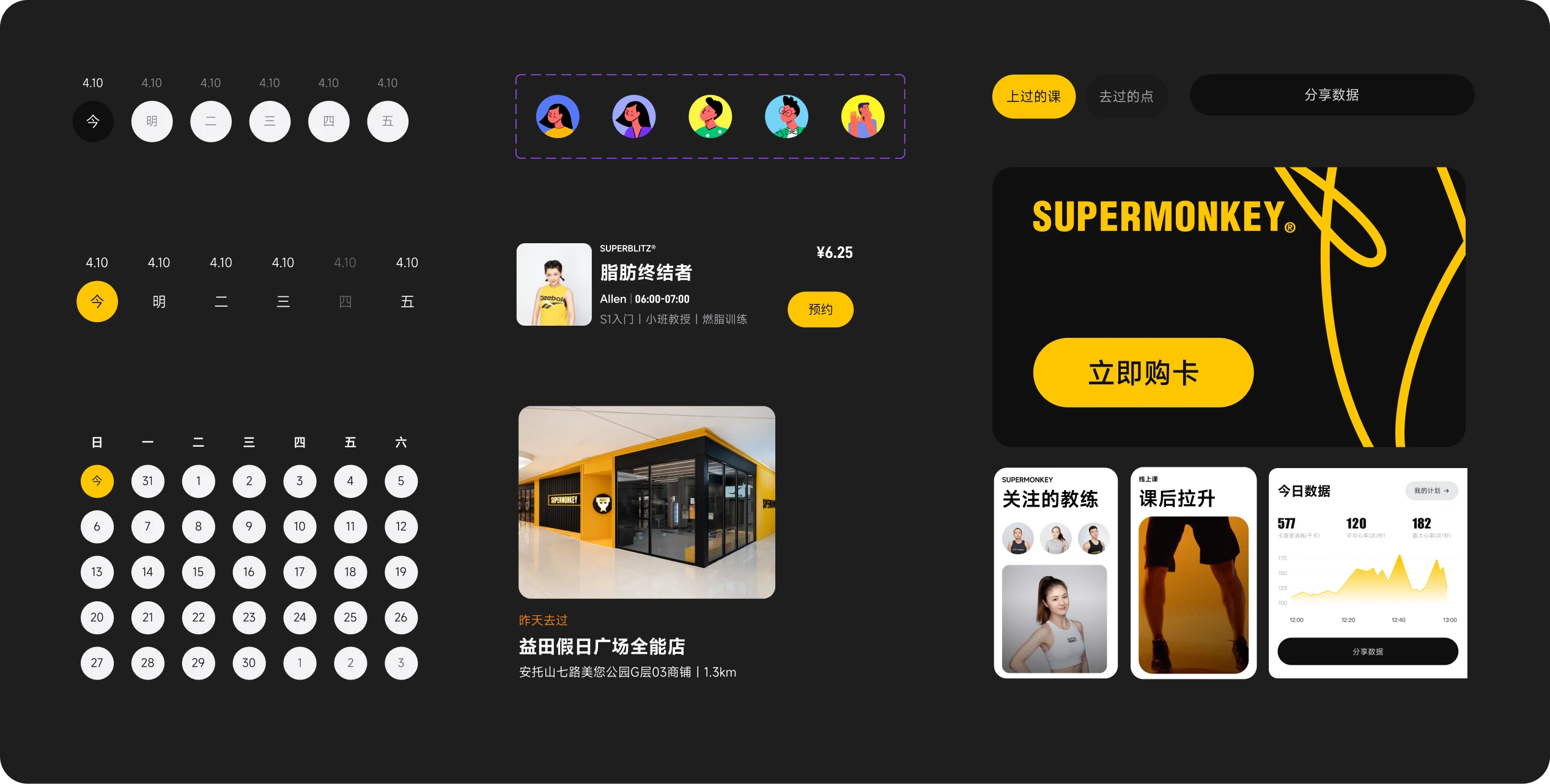 sp-appdesign-03