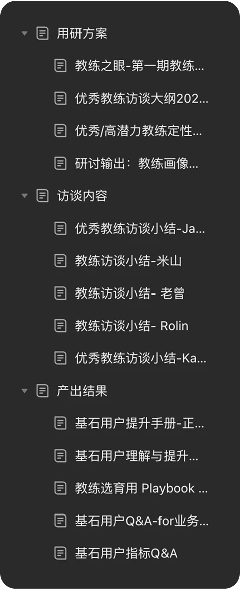 sp-baseuser-docdetails